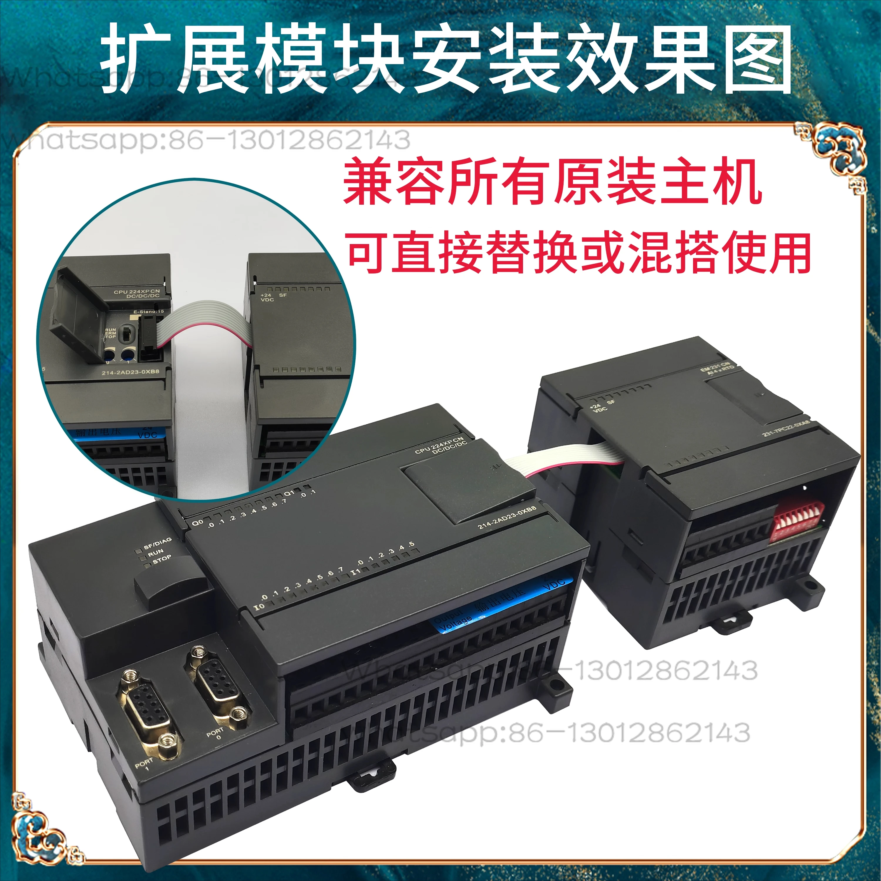 EM232 235 EM231CN PLC analog module