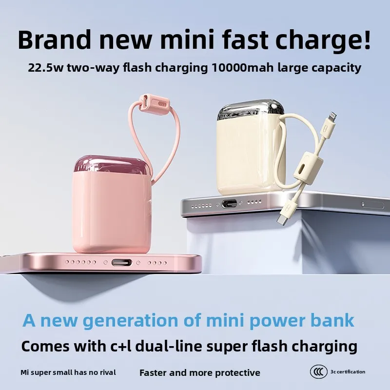 Compact 20000mAh High Capacity Power Station 66W Rapid Charging CCC Battery With Built-in Cable for All Brand Mobile Phones