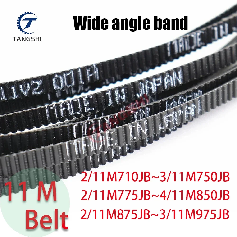 

11M Polyflex JB Joined Wide angle band 11M710JB 11M730JB 11M750JB 11M775JB 11M800JB 11M850JB 11M875JB 11M900JB 11M925JB V-Belts