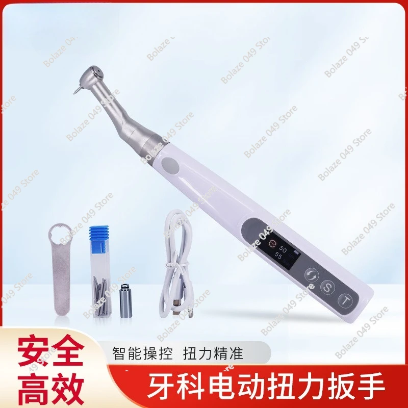 

Электрический динамометрический ключ для дентальных имплантатов, ключ для реставрации имплантатов, ортодонтический ключ для крепления, инструменты для оральных имплантатов