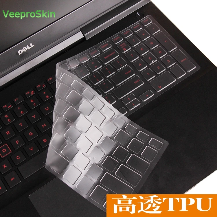 TPU Laptops Keyboard Cover for Dell Inspiron 15 3543 3550 3560 3570 3580 3590 3567 3576 5555 5565 5567 7557 5559 7559 15.6 inch