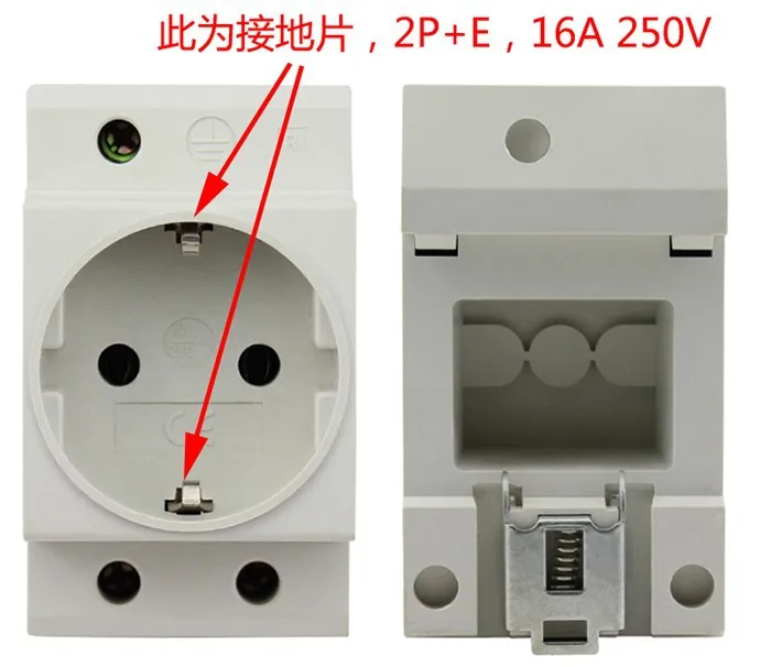 Cemig EU Standard DIN Rail AC 250V Power Socket