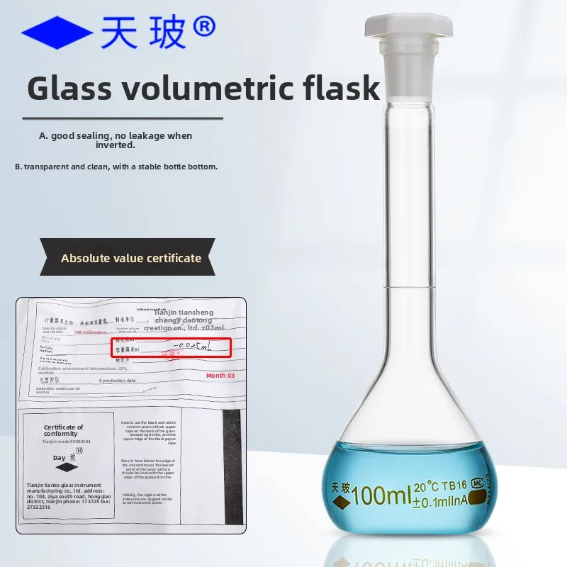 Tianbo Grade A Volumetric Flask 10/20/25/50ml White Lab Flask Premium Thickened with Absolute Value for Testing