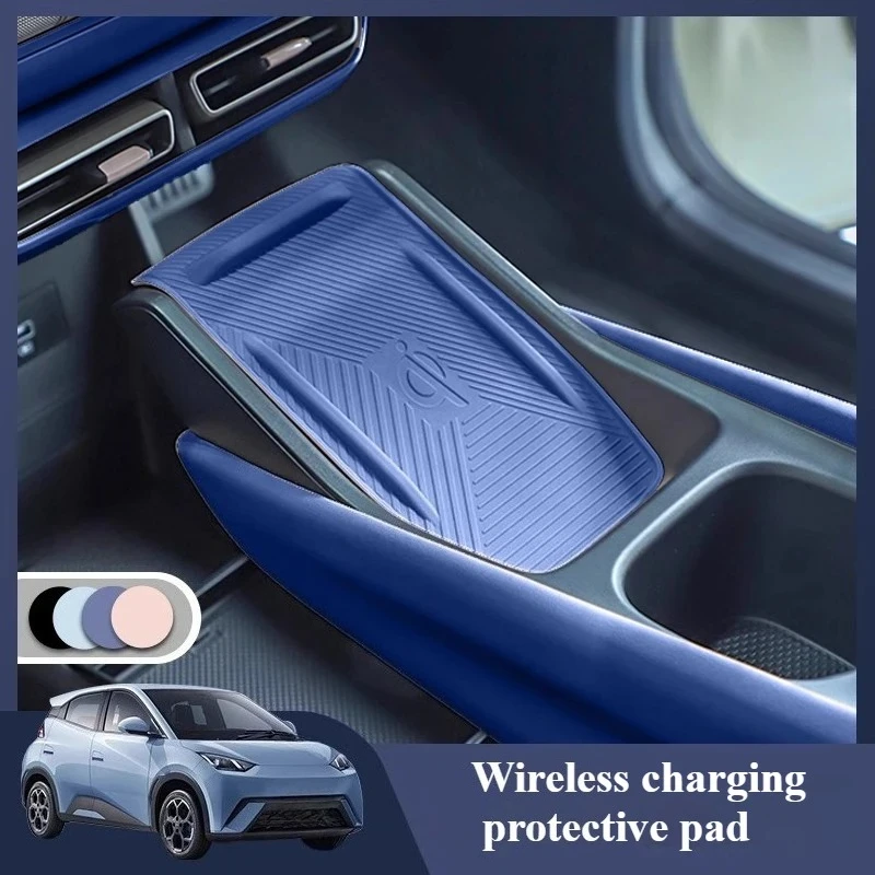 

For BYD Seagull Wireless Charging Non-slip Pad Interior Supplies Central Control Door Slot Pad Car Decoration Car Accessories