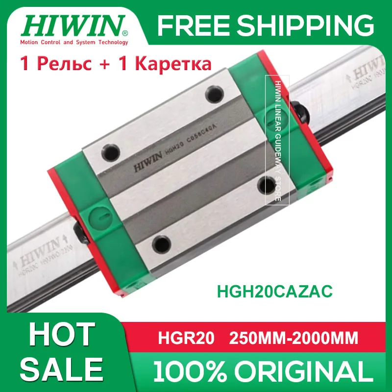 

HIWIN HGR20 Линейная направляющая 300 мм 400 мм 500 мм 800 мм 1000 мм 1200 мм 1500 мм 1700 мм Рельс + блок HIWIN HGH20CA HGH20CAZAC