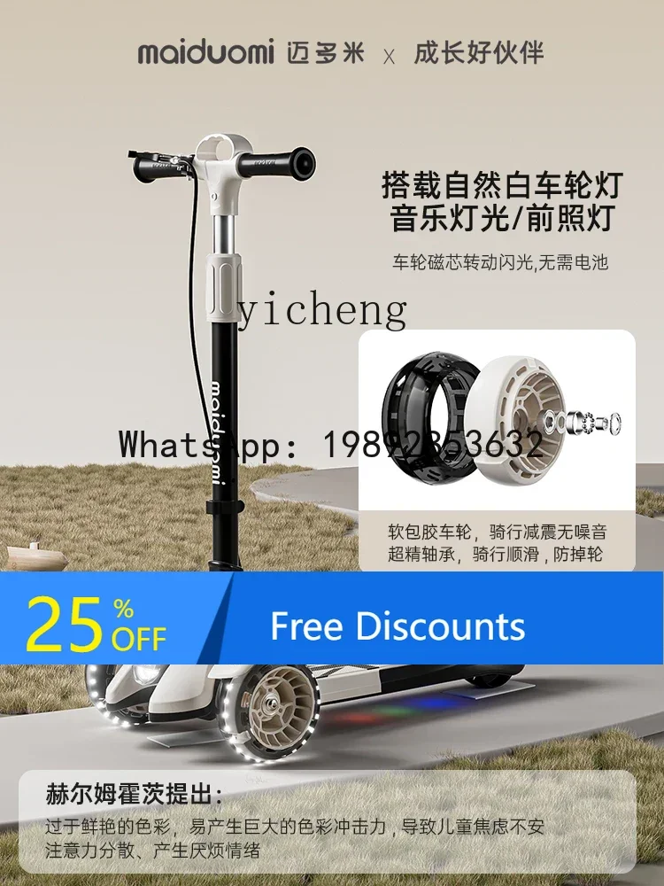 

AG Scooter Children Children Adult Foldable Boys and Girls Pedal Luge