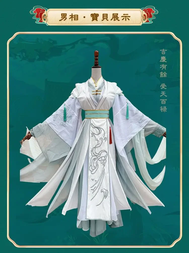 Hallowmas Tian Guan… - image