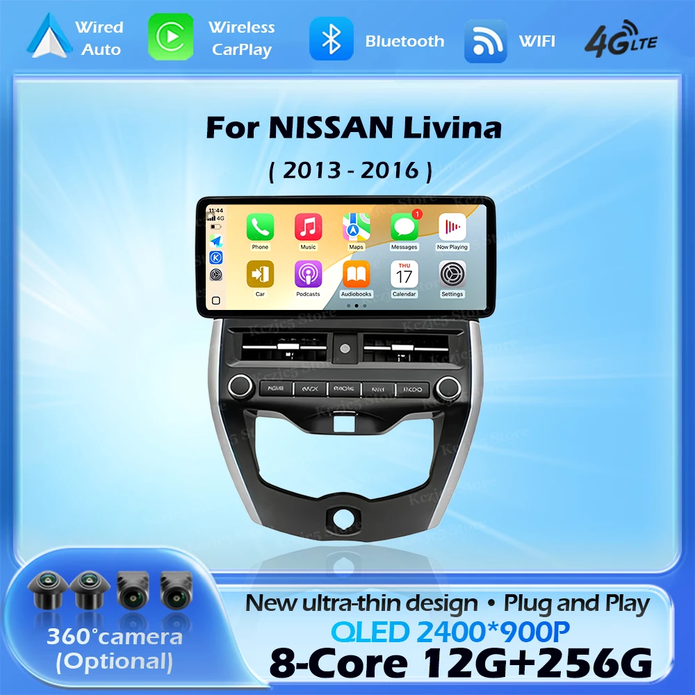 For NISSAN Livina 2013 - 2016 Android 16 Carpaly Car Radio Navigation Player Auto DSP Stereo 4G WIFI BT 12.3 inch Touch Screen