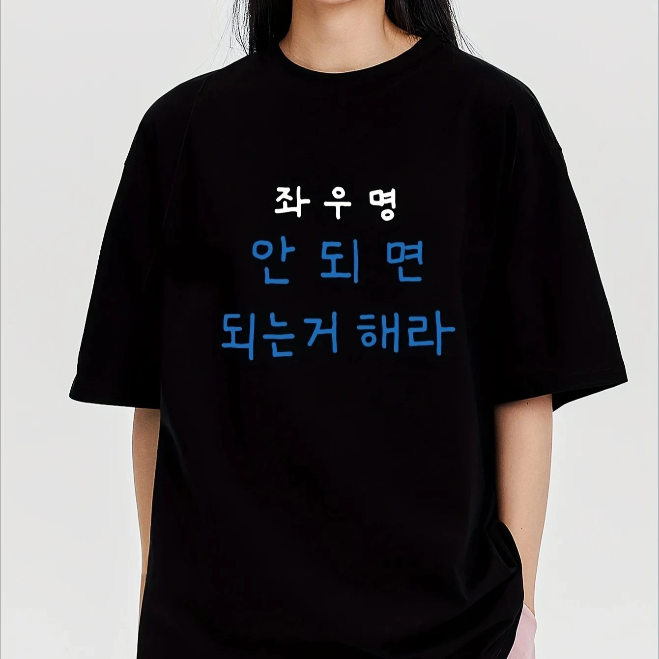 Men Women Korean-Inspired Korean Text Print T-Shirt 