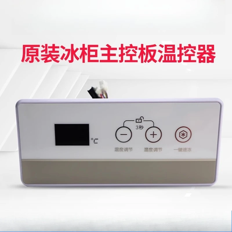 

Applicable FOR Haier freezer display board computer board electronic thermostat BC/BD-320HEK/0070826632C/A