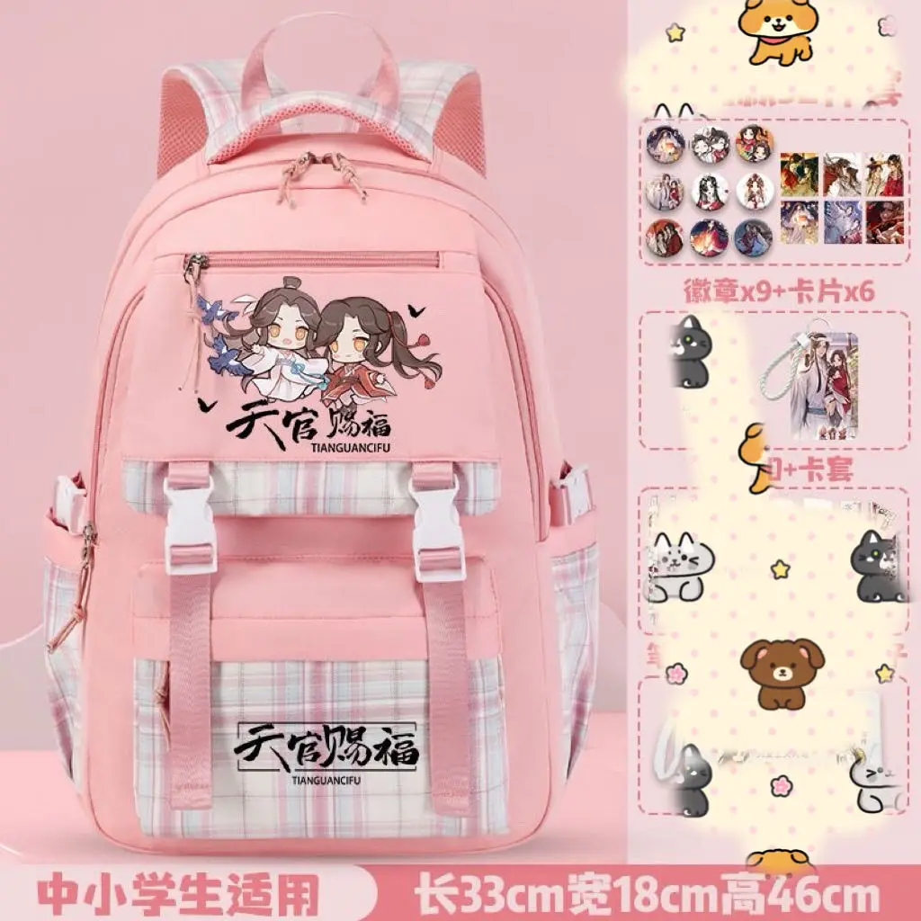 Tian Guan Blessing Merchandise Anime Backpack For Elementary Students, Large Capacity, Lightweight, Spine Protection, Girls' A