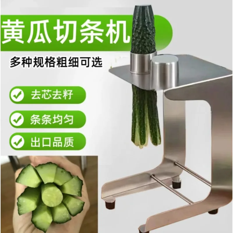 Desktop Cucumber Strip Cutting Machine, Special Processing Equipment for Green Cucumber Cutting in Sushi Restaurants