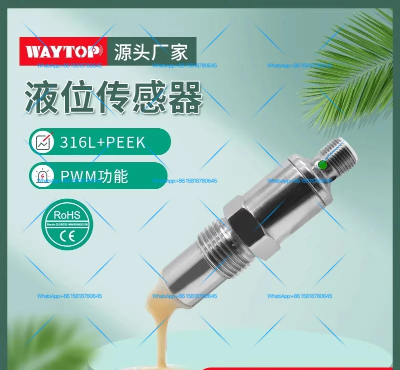 Food Industry Level Gauge Packaging Machine Liquid Powder Filling Machine Sauce Paste Contact Liquid Level Sensor