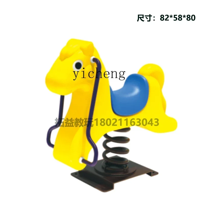 Tqh Kindergarten Rocking Horse Playground Children's Trojan Outdoor Seesaw Spring the Hokey Pokey Toys