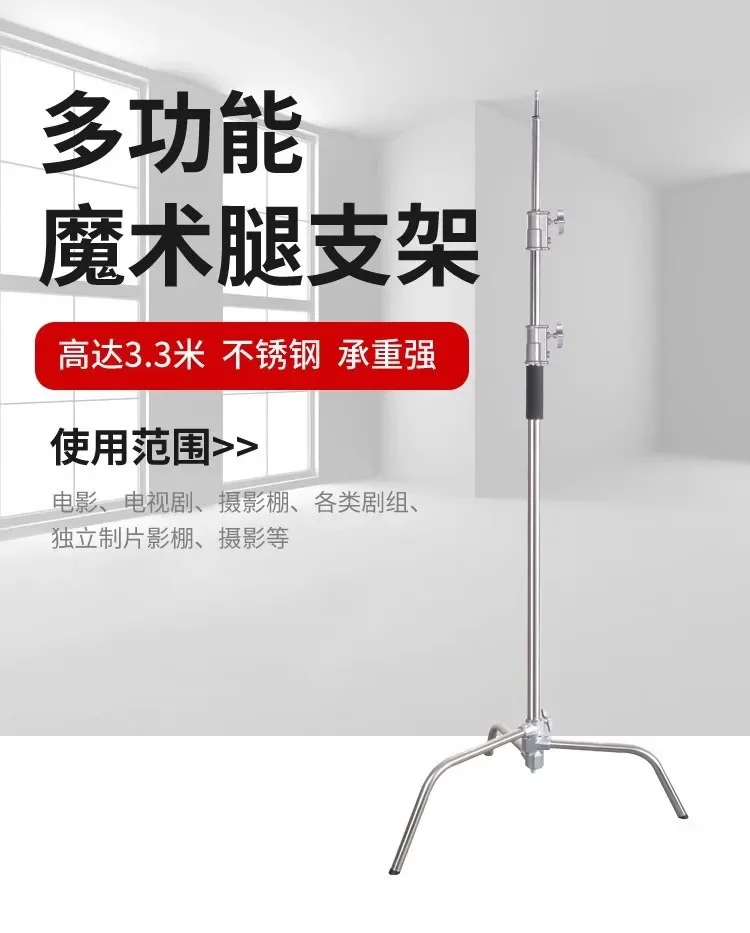 Supporto per luce magica per fotografia da 3,3 M staffa per flash da studio in lega di alluminio con luce di riempimento telescopica telaio superiore in fibra di carbonio