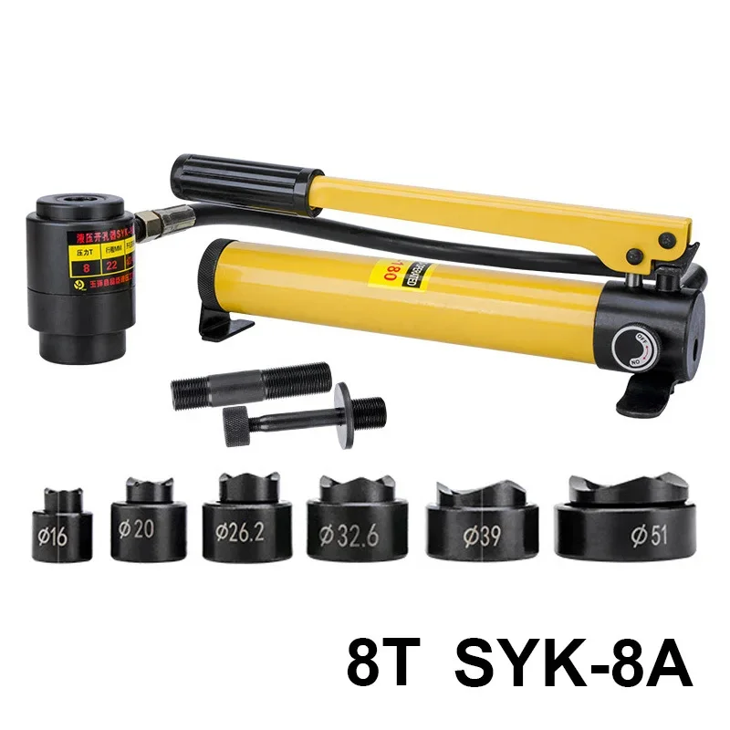 8T 16-51mm 22-60mm Hydraulic Tool Stainless Steel Tapper Type 8 Manual Hydraulic Tapper Punch