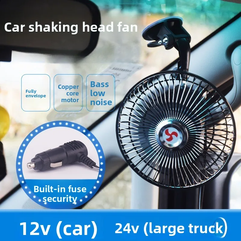 2026-hot sell Fan Suction Cup Type Clip Shake The Head Strong Wind Cooling Electric Fan Pure Adjust The Speed 8 Inches 6 Inches