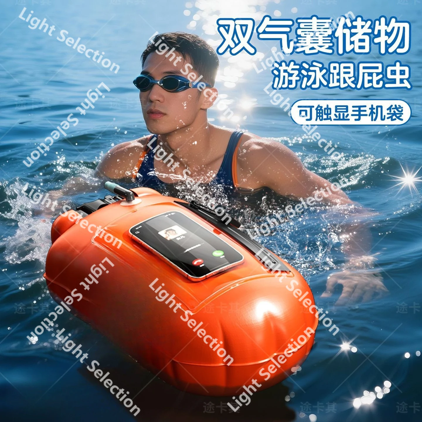 

Swimming double airbag storage bag mobile phone safety artifact outdoor adult equipment floating ball