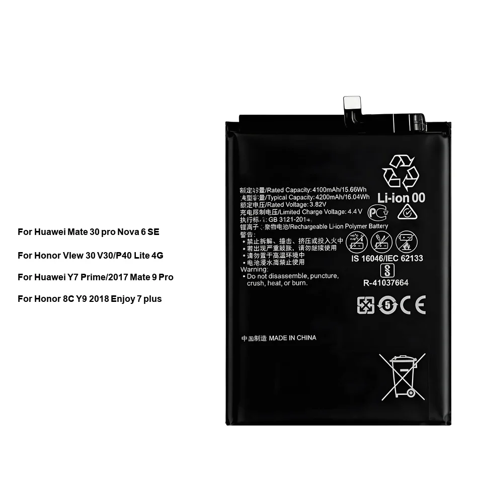 

Аккумулятор 4000-4200 мАч HB396689ECW / HB406689ECW HB486586ECW для Honor 8C, Huawei 30 Pro Lite 4G Plus 2017 2018