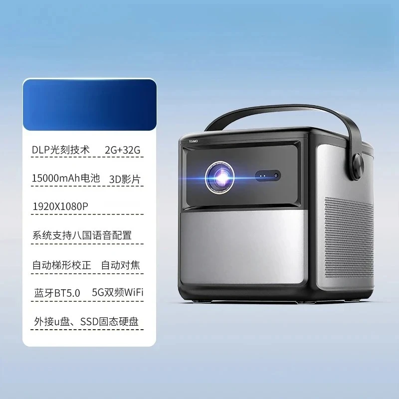 4K ultra high definition business office large screen projector home living room mobile phone wireless screen projection