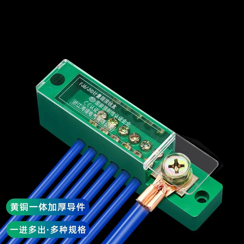 One-in Multi-out Terminal Distribution Box FJ6 Series Single Pole 4/6/8/9/10/12/15/16 Meter Splitter Junction