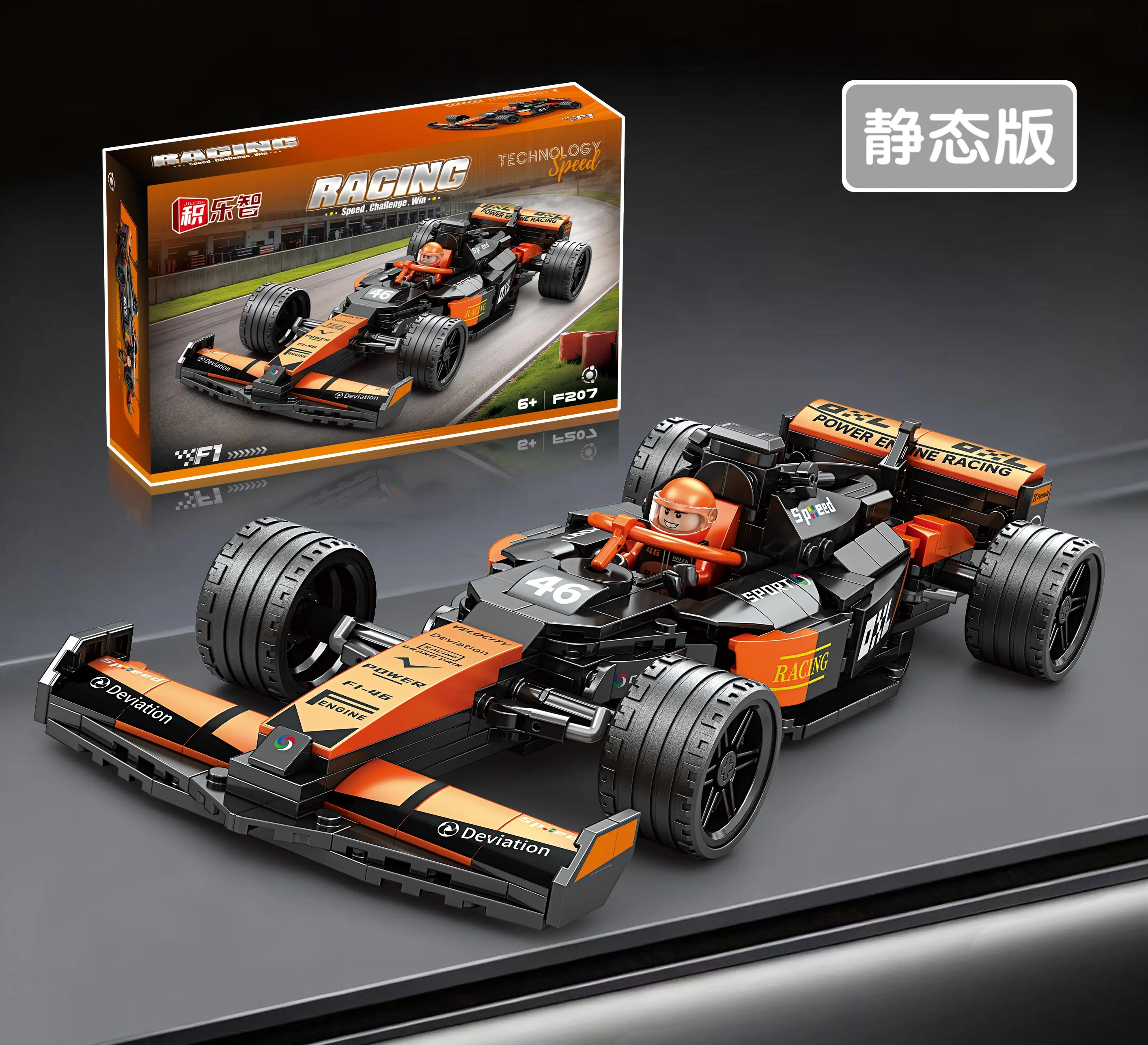 classico-quente-modelo-de-carro-esportivo-tijolo-criancas-brinquedo-adulto-presente-velocidade-rally-corrida-cidade-campeoes-f1-blocos-de-construcao-conjunto-veiculo