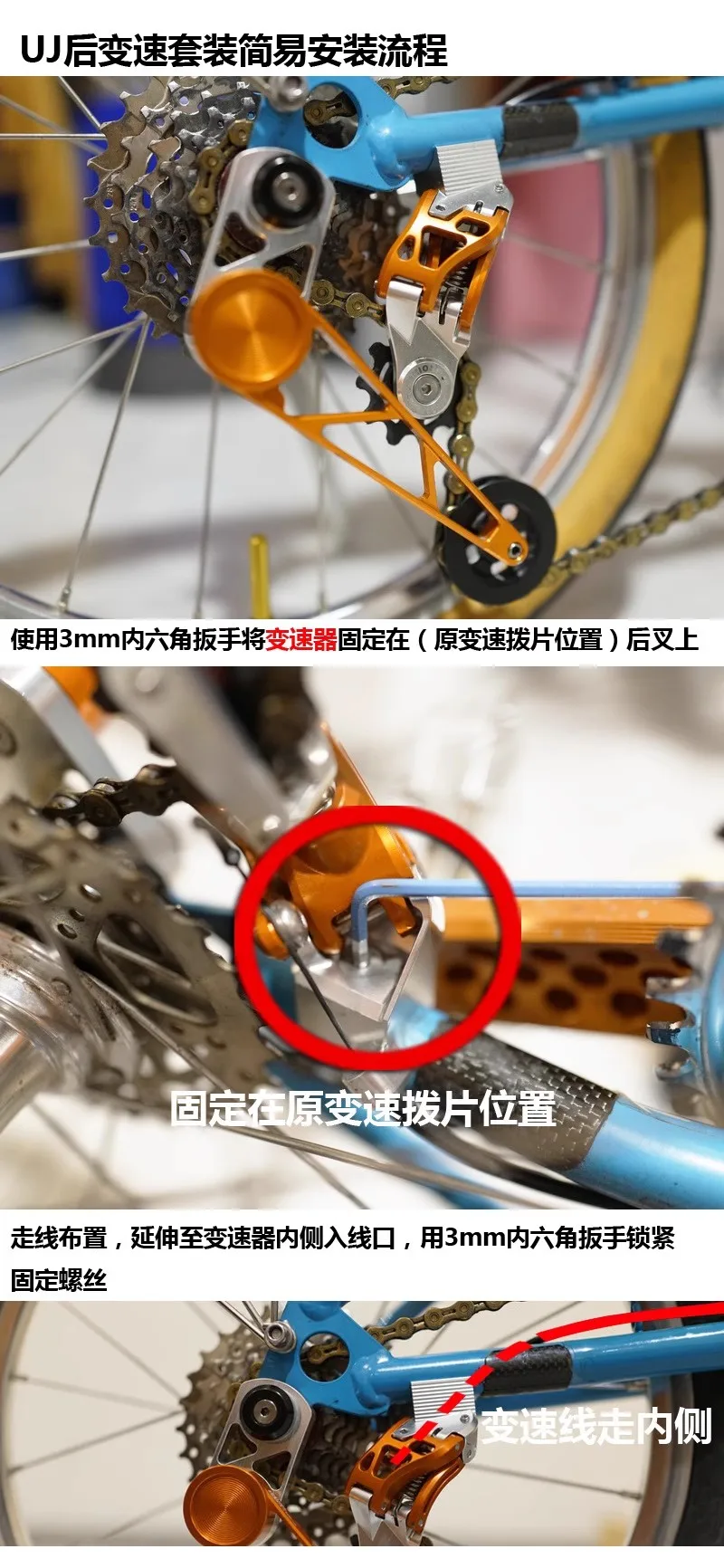 Folding bicycle C line A line 7speed shifter tensioner for brompton C line shift 7V