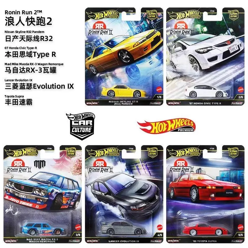 

【Предпродажа】Hot Wheels Wandering Fast Run Ii Железная нижняя резиновая шина Nissan Honda Mazda Модель автомобиля из сплава Игрушка без дистанционного управления