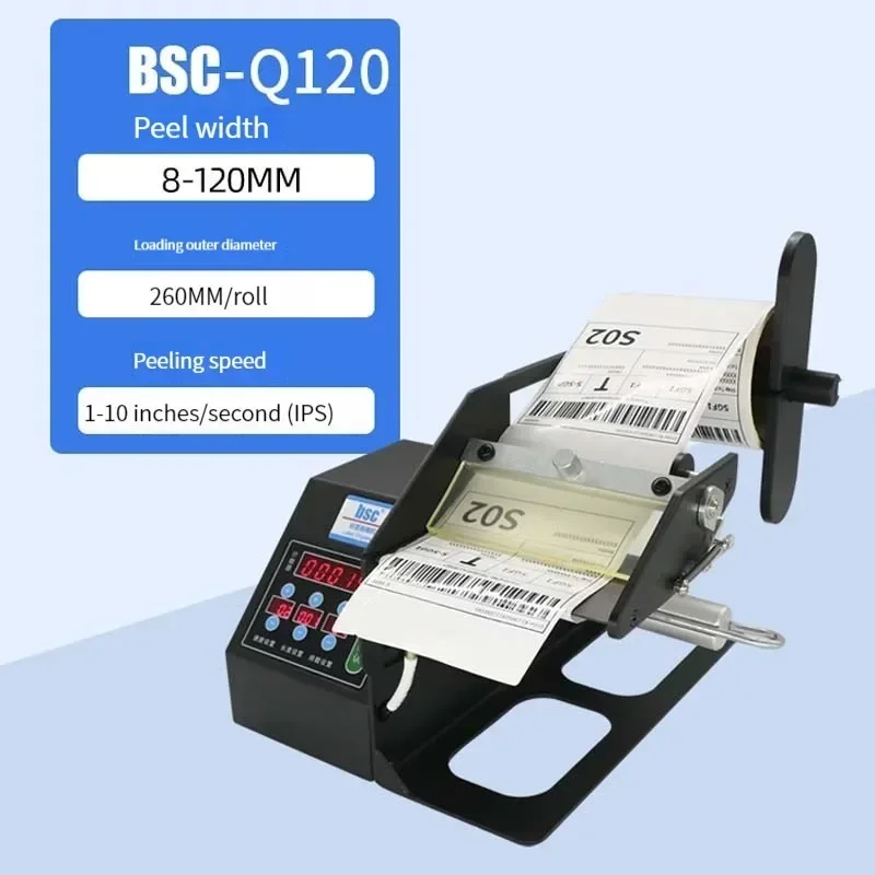 New Wide Label Peeling Machine Transparent Adhesive Separation Peeling Machine Countable Express Single Tearing Machine