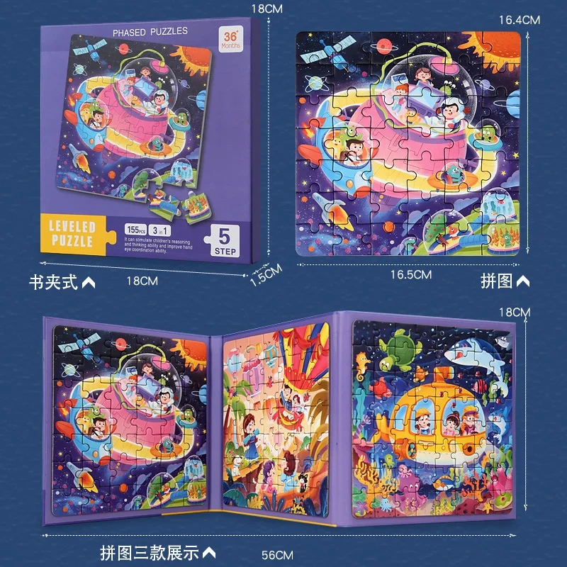 어린이 휴대용 자석 나무 퍼즐 만화 패턴 바쁜 조용한 책 직소 퍼즐 게임 키즈 몬테소리 교육용 장난감