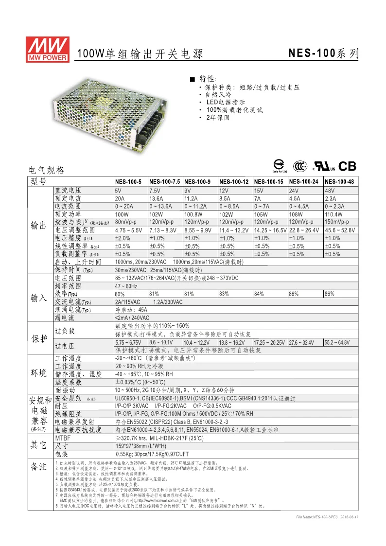 Compatible avec Meanwell Taiwan NES-100-12V/24V/48V, alimentation à découpage 12 à 48V DC 100W, moniteur à sortie unique