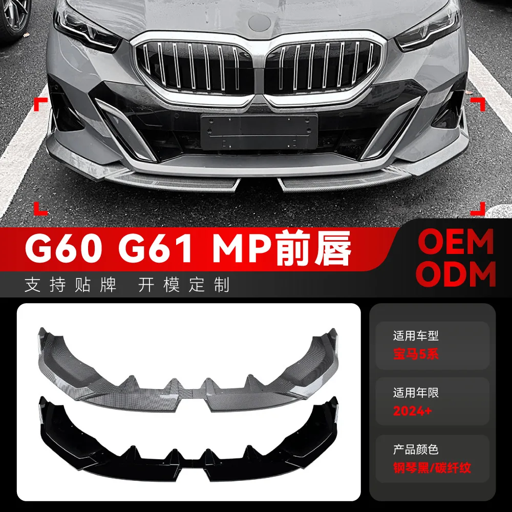 

Подходит для 2024+ BMW 5 серии I5 G60 G61 M SPORT MP Детали трансграничной модификации передней губы и передней лопаты.
