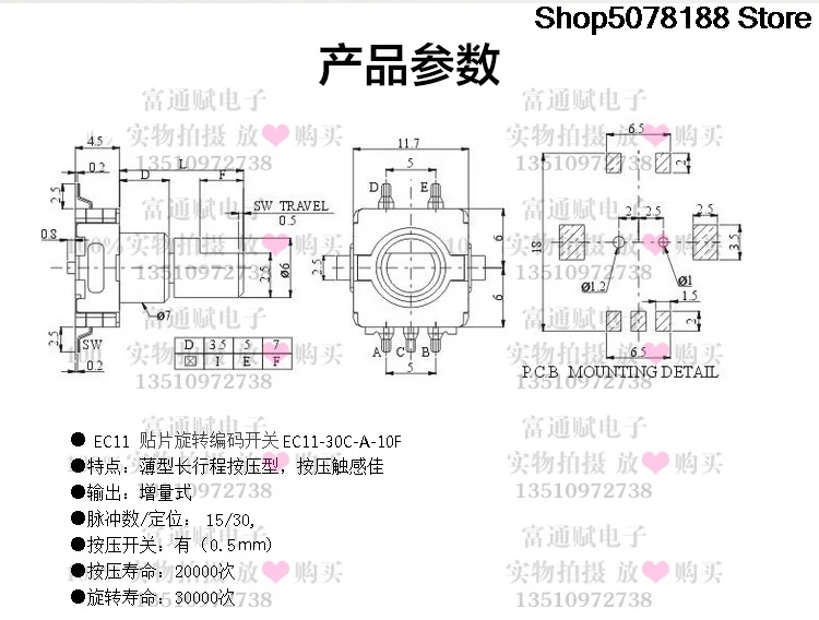 Sunway EC11 Patch encoder สวิตช์เข้ารหัส 30 บิต 15 สวิตช์วงพัลส์ 10 มม. ครึ่งเพลา