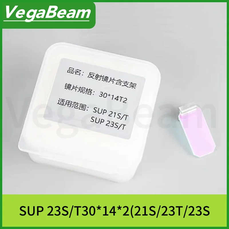 CQWY SUP20S/T SUP21S/T SUP23S مسدس لحام بالليزر عدسة عاكسة WSX Relfar 27x14x2 Qilin 22.5x17x2.9 Sup 30x14x2 عاكس نظيف #5