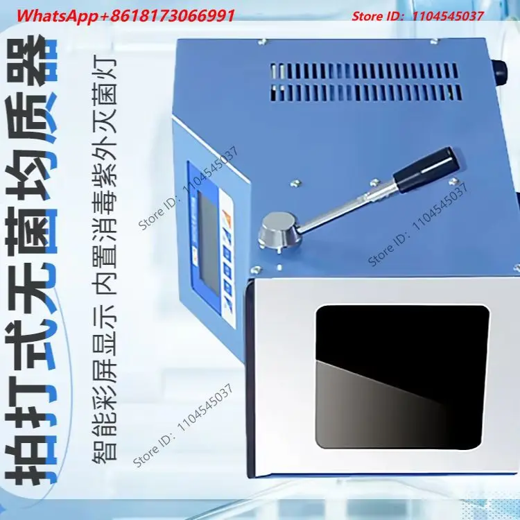 YT-PJ-400M Pat Homogenizer Sterile Homogenizer Pat Homogenizer Food Mash Machine