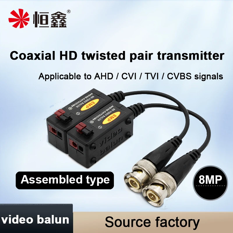 

1Pair 8MP Assembled Type Passive HD Video Balun Transmission 4K BNC Monitor Twisted Pair Transmitter For AHD CVI TVI CCTV Camera