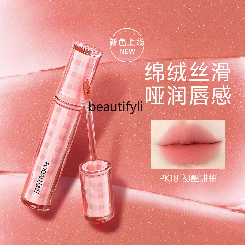 

Floating Butterfly Matte Lip Gloss Matte Light Velvet Mousse Lipstick New Color