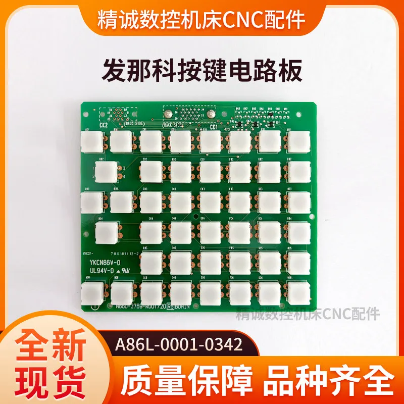 Brand new button A86L-0001-0342 N860-3769-T001/20