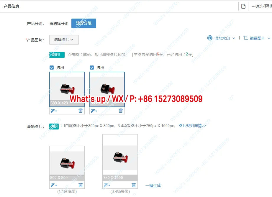 

Heli CBD460 Lida CDD930 электрический вилочный погрузчик аварийный тормозной выключатель 2000407001 аварийный выключатель