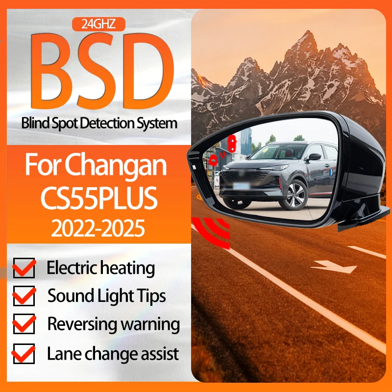 Car Blind Spot Monitoring System BSD BSA BSM Radar Parking Sensor Driving Assist Lane Changing For Changan CS75PLUS 2023-2025