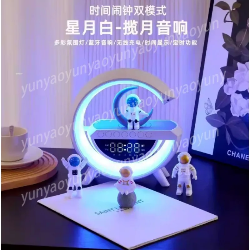 Wireless Charging Bluetooth Audio Volume Alarm Clock Ambient Desk Lamp Night Light