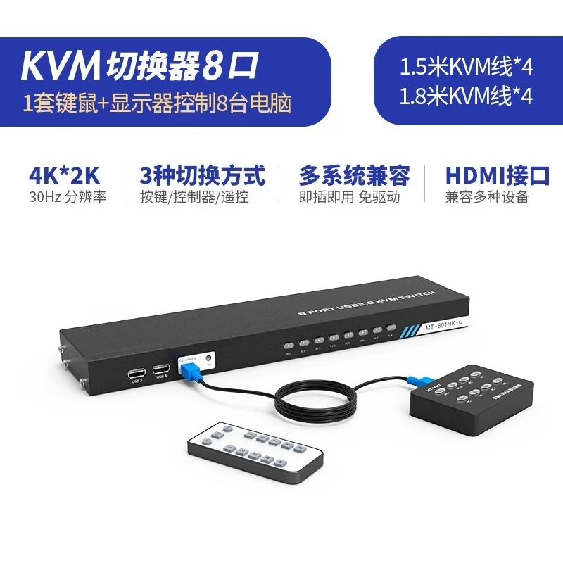 8 Port KVM Switch VGA USB 8 In 1 Out Auto Remote Control Switcher for Monitor Keyboard Mouse Computer Sharing