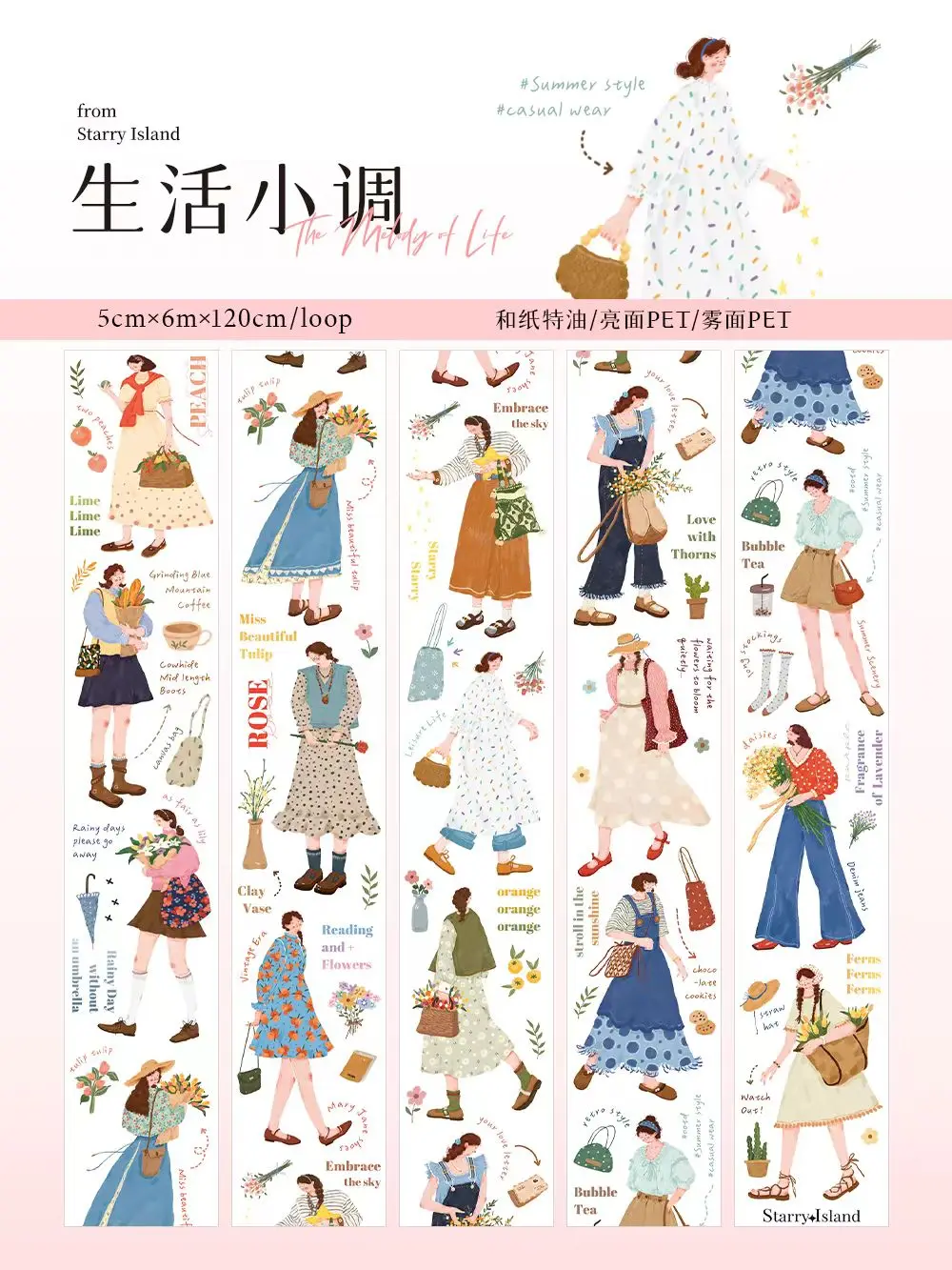 Vintage, melodyjny powolny planista taśma PET dziewczyny Washi karta DIY dekoracyjna naklejka planu scrapbookingu