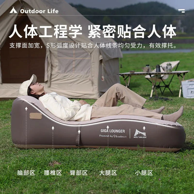 One click automatic outdoor portable home travel camping lazy inflatable sofa TPU material USB sleeping pad  air mattress