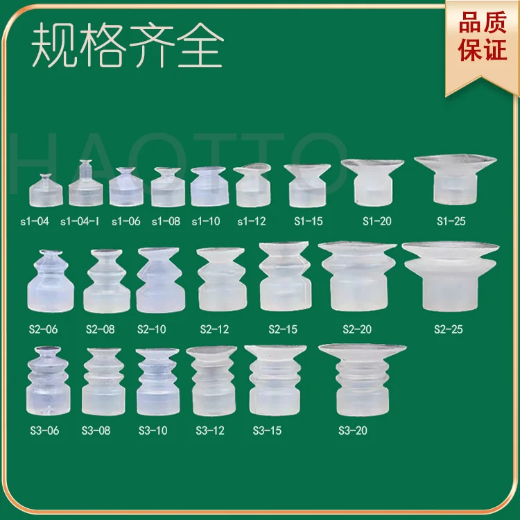 Robô vácuo silicone ventosa sp bocal de ar industrial bocal de sucção pneumática SP-S8 SP-S10 SP-S12 SP-S15 SP-S20