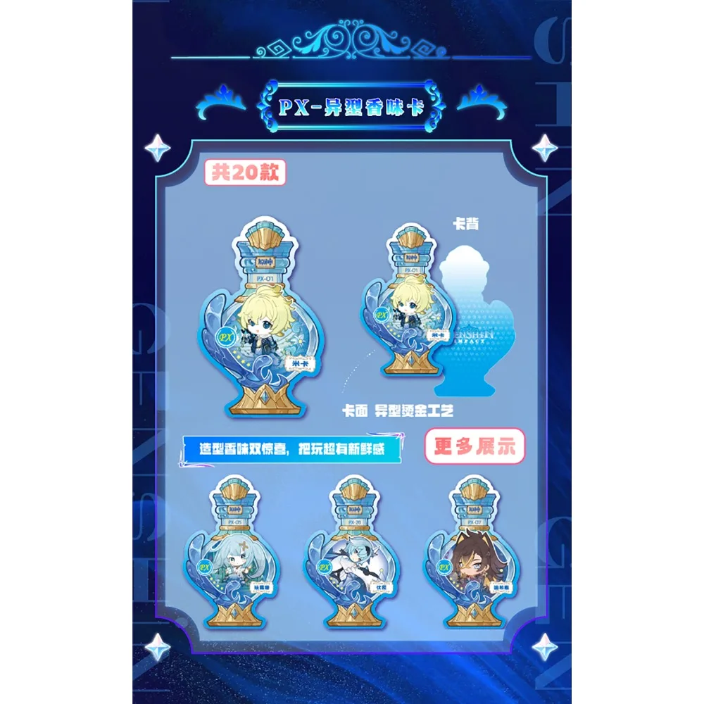 Genshin Impact Fun Creative Popular Characters Collection Cards Open World Adventure IP Precious Game Peripheral Cards Toy Gift