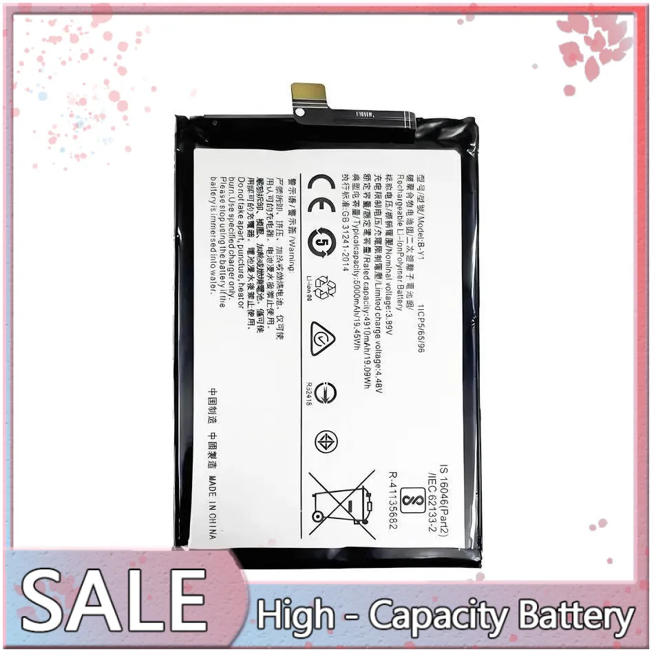 

High Compatibility B-Y1 5000Mah Mobile Phone Battery For Vivo Y02T Y35 5G 2022 V2230A