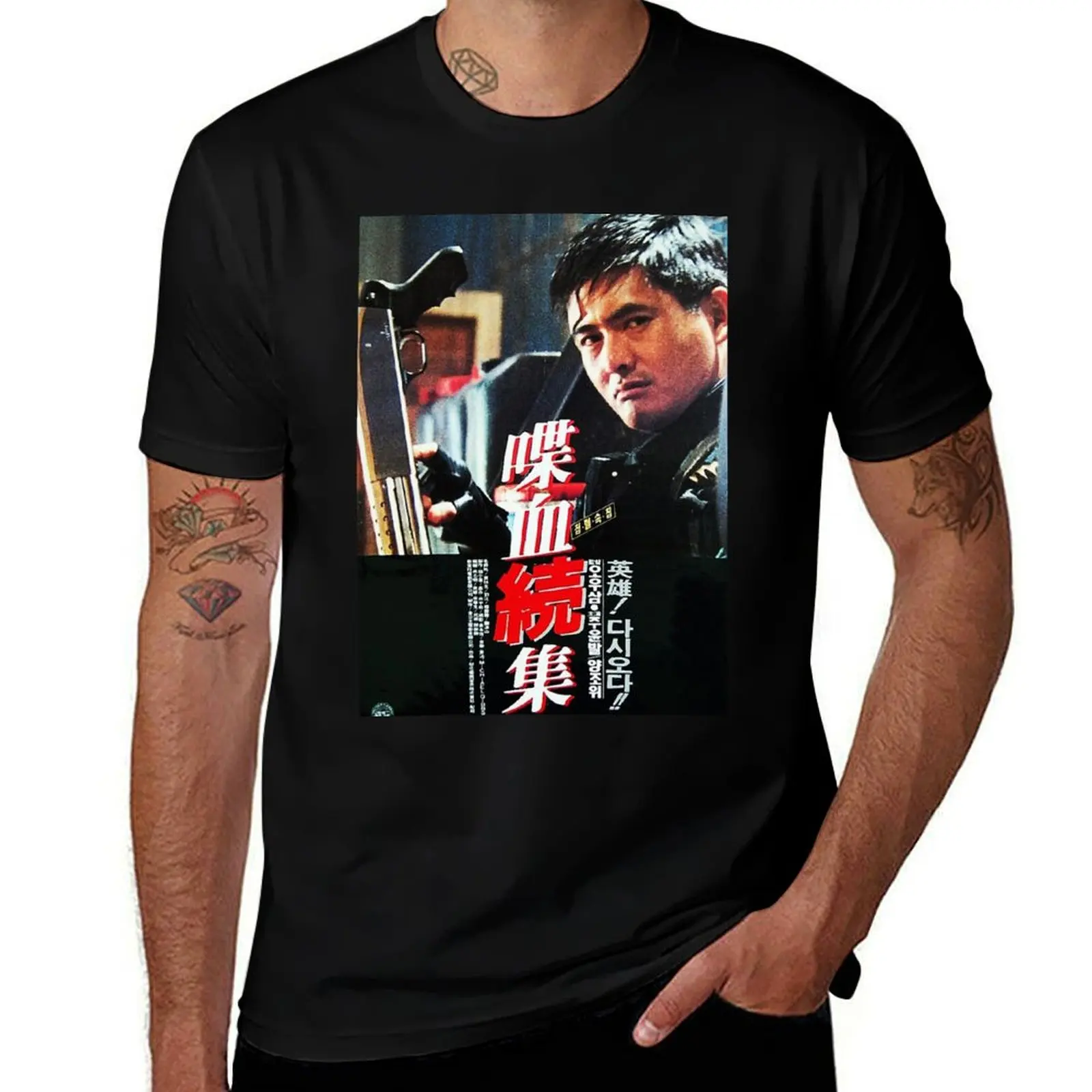 Hard Boiled T-Shirt t shirt men 100% cotton luxury brand T-Shirt