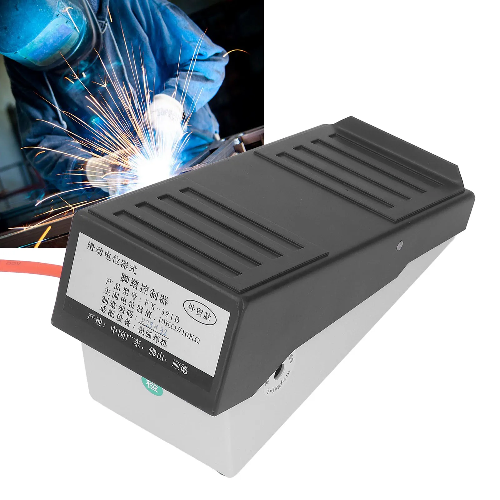 เชื่อม TIG เท้าเหยียบ Potentiometer เลื่อนประเภท Amp ควบคุม 14 Pin 8 เมตร DC5 ~ 15V TIG เท้า Amp ควบคุมเหยียบ