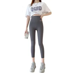 Women's Outer Wear 2024 New Spring Summer Thin Shark Pants Bottom Fitness Yoga Barbie Pants